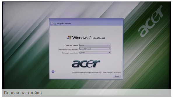 Переустановка Windows 7 на ноутбуке