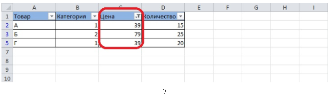 Как сделать автофильтр в excel