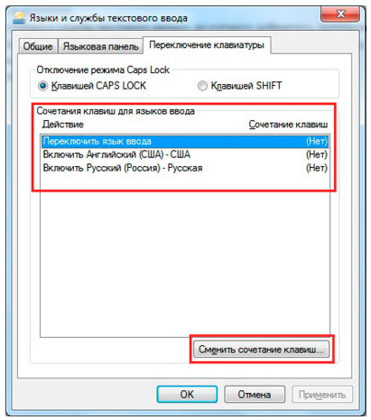 Язык ввода русский. Не переключается язык на английский. Почему не переключается язык на клавиатуре с русского на английский. Не переключается клавиатура с русского на английский. Если не переключается язык.