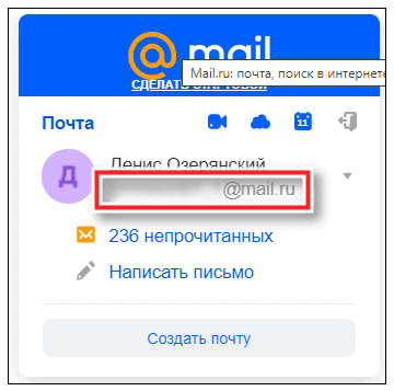 Как узнать свою электронную почту на телефоне редми 8а