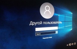 Как отключить запрос пароля при входе в Windows