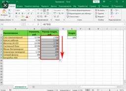 Инструкция как умножить число на процент в Excel