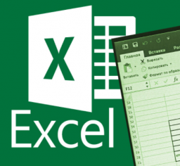 Сортировка и фильтрация данных в excel