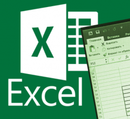 Как в Excel отключить плавающую кнопку "Параметры вставки"