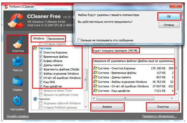 Папка documents and settings в windows 7 не отображается