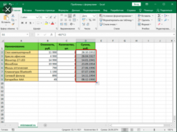 Инструкция как выполнить деление в Excel, деление в Эксель