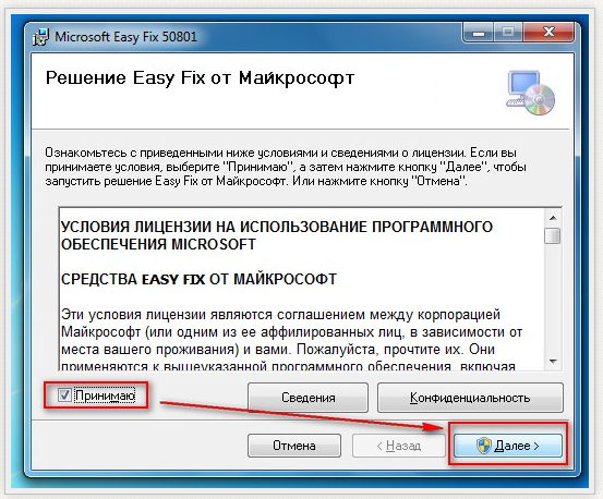 Microsoft easy