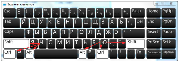 Перевести клавиатуру на английский на компьютере клавишами. Как на клавиатуре сменить язык с русского на английский. Кнопки переключения языка на клавиатуре. Как переключить язык на клавиатуре. Кнопки меняющие язык на клавиатуре.
